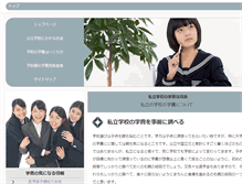 Tablet Screenshot of kami-no-aisuru.net